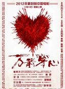 剑网1：归来新手必看！最强职业解析